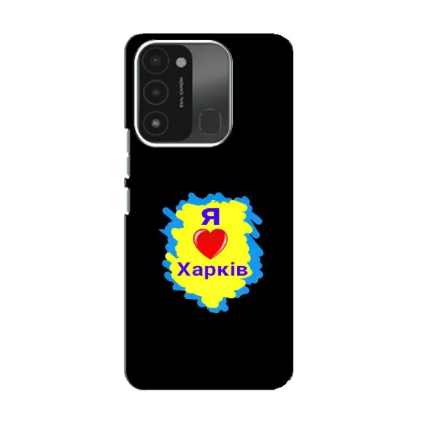 Чохол з малюнком «I LOVE KHARKIV» для TECNO Spark 8C Чохол з малюнком «I LOVE KHARKIV» для TECNO Spark 8C