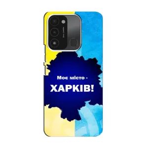 Чехлы силиконовые (Город Харьков) на Техно Спарк 8с (Мой город Харьков)