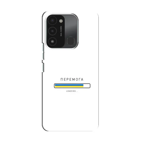 Чехол с рисунком «Перемога» для TECNO Spark 8C