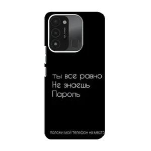 Чехол с прикольным текстом на TECNO Spark 8C (Положи мой телефон)