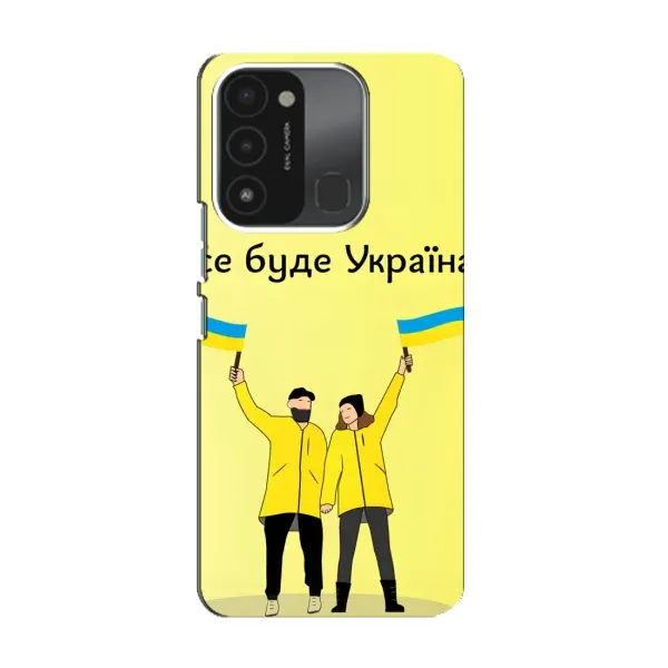 Чехол с рисунком «Все будет» для TECNO Spark 8C Чехол с рисунком «Все будет» для TECNO Spark 8C