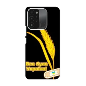 Чехол на TECNO Spark 8C Украинский дизайн (Все будет Украина)