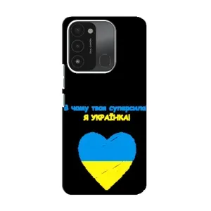 Силиконовый Чехол на TECNO Spark 8C (Я-Украина)
