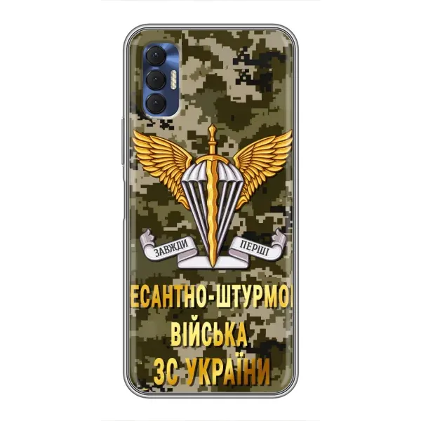 Чехол с рисунком «ДШВ ЗСУ» для TECNO Spark 8P Чехол с рисунком «ДШВ ЗСУ» для TECNO Spark 8P