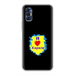 Чохли силіконові (Місто Харків) на Техно Спарк 8р (I LOVE KHARKIV)