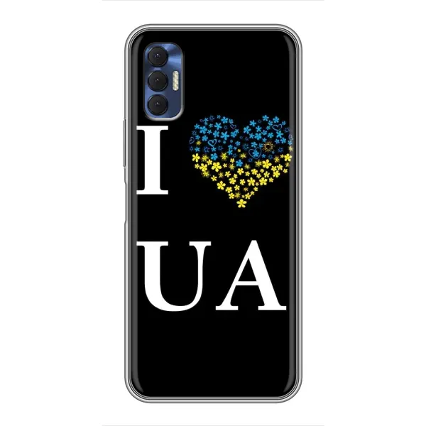 Чехол с рисунком «I Love UA» для TECNO Spark 8P Чехол с рисунком «I Love UA» для TECNO Spark 8P