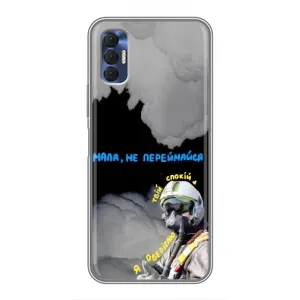 Чехол с Украинской символикой на Техно Спарк 8р (Призрак Киева)
