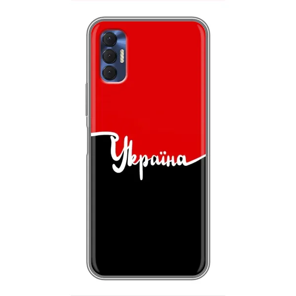 Чехол с рисунком «Украина УПА» для TECNO Spark 8P Чехол с рисунком «Украина УПА» для TECNO Spark 8P