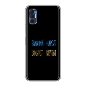 Силіконовий Чохол з картинкою для TECNO Spark 8P (Все Буде)