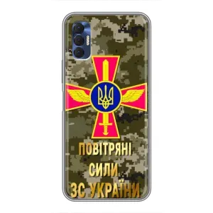 Чохли на військову тематику для TECNO Spark 8P (ПС ЗСУ)