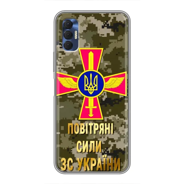 Чехол с рисунком «ВС ЗСУ» для TECNO Spark 8P Чехол с рисунком «ВС ЗСУ» для TECNO Spark 8P
