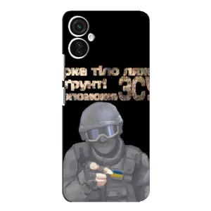 ЗСУ Чохли (TPU) для TECNO Spark 9 Pro (Допоможе ЗСУ)