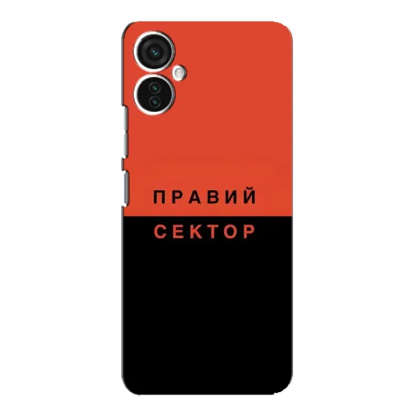 Чехол с рисунком «Правый Серктор» для TECNO Spark 9 Pro Чехол с рисунком «Правый Серктор» для TECNO Spark 9 Pro