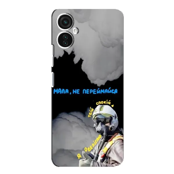 Чехол с рисунком «Призрак Киева» для TECNO Spark 9 Pro Чехол с рисунком «Призрак Киева» для TECNO Spark 9 Pro