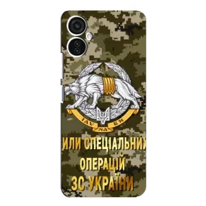 Чохли на військову тематику для TECNO Spark 9 Pro (ССО ЗСУ)
