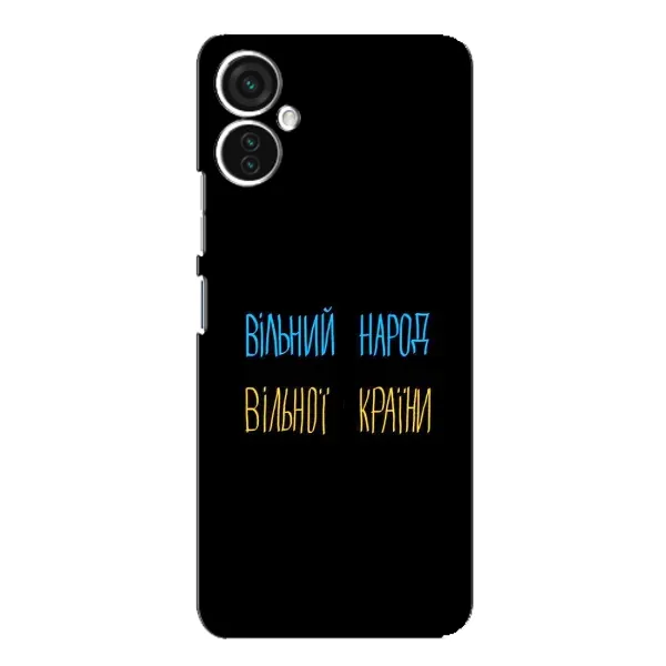Чехол с рисунком «Все Буде» для TECNO Spark 9 Pro