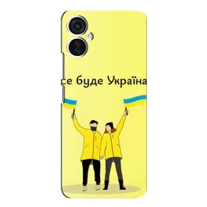 Силіконовий Чохол на TECNO Spark 9 Pro (Я-Україна) (Все буде)
