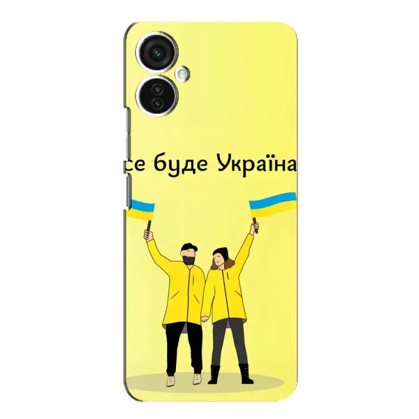 Чехол с рисунком «Все будет» для TECNO Spark 9 Pro Чехол с рисунком «Все будет» для TECNO Spark 9 Pro
