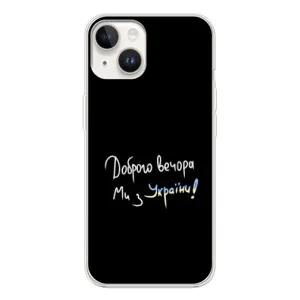 Силиконовый Чехол с картинкой для Tecno Spark Go 1 (Доброго вечора)