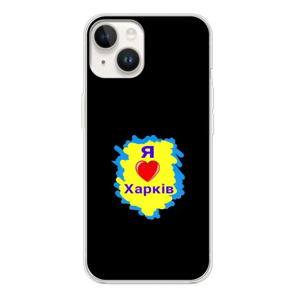Чехол с рисунком «I LOVE KHARKIV» для TECNO Spark Go 1 Чехол с рисунком «I LOVE KHARKIV» для TECNO Spark Go 1