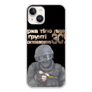 ЗСУ Чехлы (TPU) для Tecno Spark Go 1 (Поможет ЗСУ)