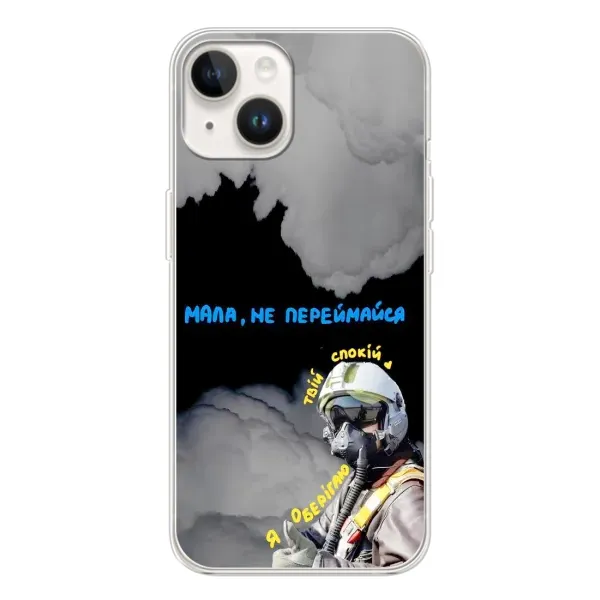 Чехол с рисунком «Призрак Киева» для TECNO Spark Go 1 Чехол с рисунком «Призрак Киева» для TECNO Spark Go 1