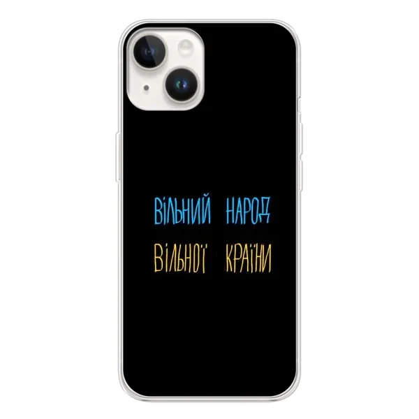 Чохол з малюнком «Все Буде» для TECNO Spark Go 1