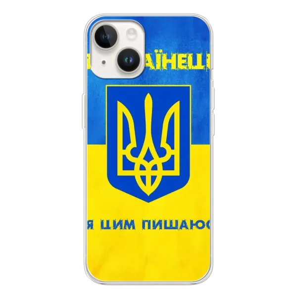 Чехол с рисунком «Я Украинец» для TECNO Spark Go 1 Чехол с рисунком «Я Украинец» для TECNO Spark Go 1