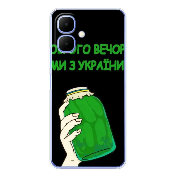 Чехол с рисунком «Банка, Доброго вечора» для TECNO Spark Go 2 Чехол с рисунком «Банка, Доброго вечора» для TECNO Spark Go 2