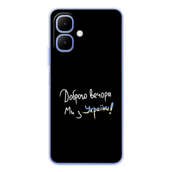 Чехол с рисунком «Доброго вечора» для TECNO Spark Go 2