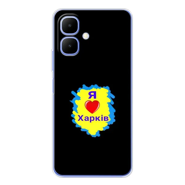 Чехол с рисунком «I LOVE KHARKIV» для TECNO Spark Go 2