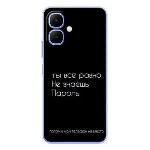 Чохол з прикольним текстом на Tecno Spark Go 2 (Поклади мій телефон)