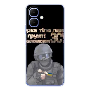 ЗСУ Чохли (TPU) для Tecno Spark Go 2 (Допоможе ЗСУ)