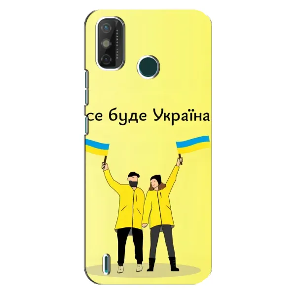 Чехол с рисунком «Все будет» для TECNO Spark GO (2020) Чехол с рисунком «Все будет» для TECNO Spark GO (2020)
