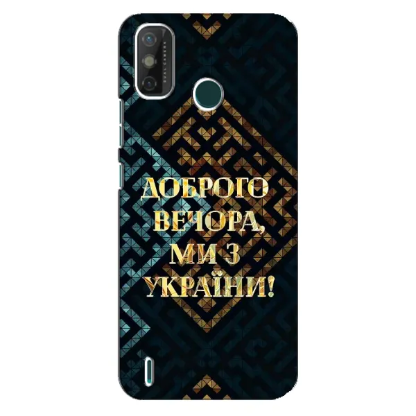 Чехол с рисунком «Доброго вечера» для TECNO Spark GO (2021)
