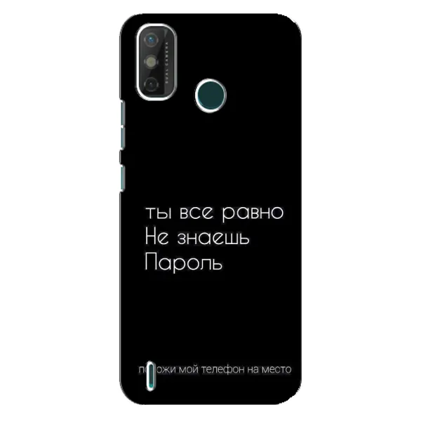 Чохол з малюнком «Поклади мій телефон» для TECNO Spark GO (2021) Чохол з малюнком «Поклади мій телефон» для TECNO Spark GO (2021)