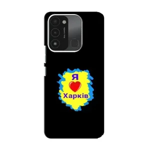 Чехлы силиконовые (Город Харьков) на Техно Спарк ГО (2022) (I LOVE KHARKIV)