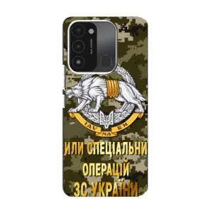 Чохли на військову тематику для TECNO Spark GO (2022) (ССО ЗСУ)