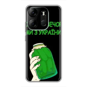Чохол на Tecno Spark Go 2023 (BF7) (Український дизайн) (Банка, Доброго вечора)
