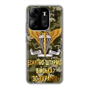 Чехлы на военную тематику для Tecno Spark Go 2023 (BF7) (ДШВ ЗСУ)