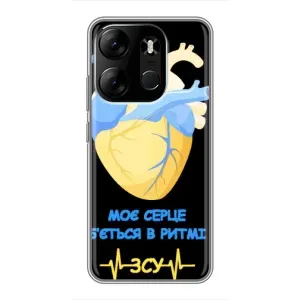 ЗСУ Чехлы (TPU) для Tecno Spark Go 2023 (BF7) (Ритм ЗСУ)