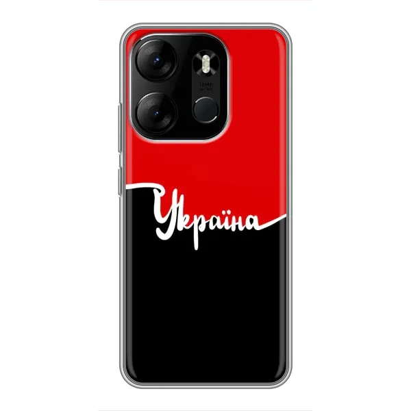Чехол с рисунком «Украина УПА» для TECNO Spark Go 2023 (BF7) Чехол с рисунком «Украина УПА» для TECNO Spark Go 2023 (BF7)