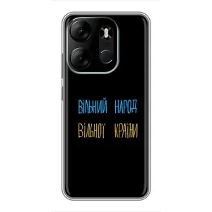 Силіконовий Чохол з картинкою для Tecno Spark Go 2023 (BF7) (Все Буде)