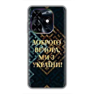 Силиконовый Чехол на Tecno Spark Go 2024 (BG6) (Я-Украина) (Доброго вечера)