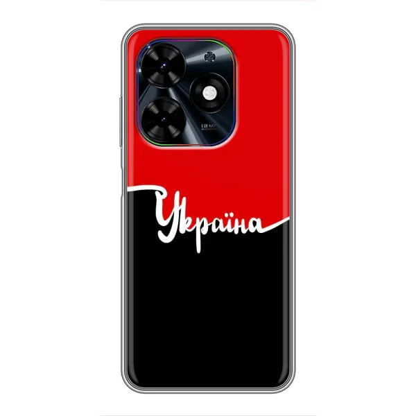 Чехол с рисунком «Украина УПА» для TECNO Spark Go 2024 (BG6) Чехол с рисунком «Украина УПА» для TECNO Spark Go 2024 (BG6)