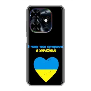 Силіконовий Чохол на Tecno Spark Go 2024 (BG6) (Я-Україна)