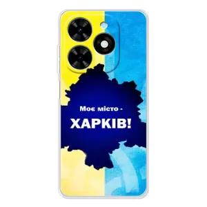 Чехлы силиконовые (Город Харьков) на Спарк Го 2025