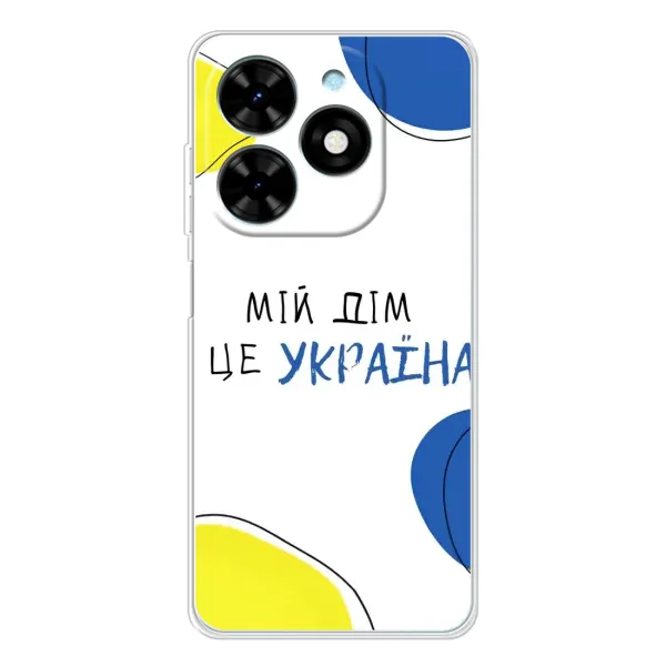 Чехол с рисунком «Мій Дім» для TECNO Spark Go 2025 Чехол с рисунком «Мій Дім» для TECNO Spark Go 2025
