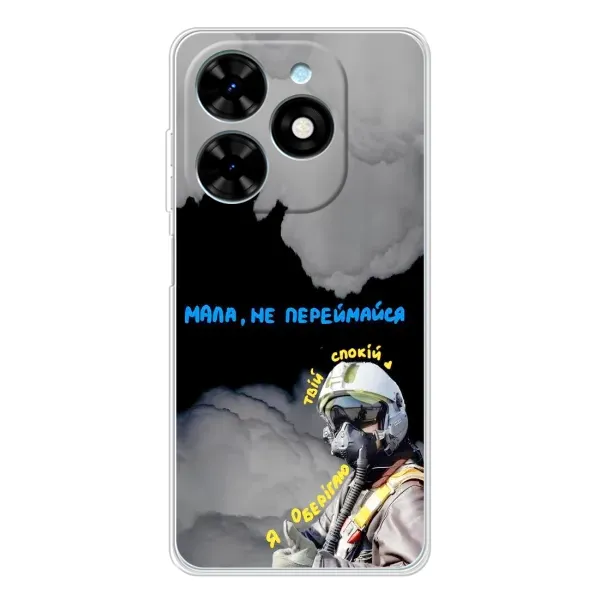 Чехол с рисунком «Призрак Киева» для TECNO Spark Go 2025 Чехол с рисунком «Призрак Киева» для TECNO Spark Go 2025