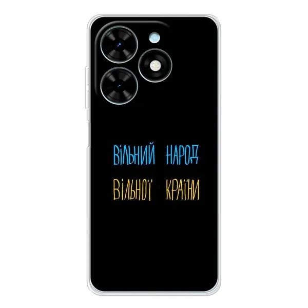 Чохол з малюнком «Все Буде» для TECNO Spark Go 2025
